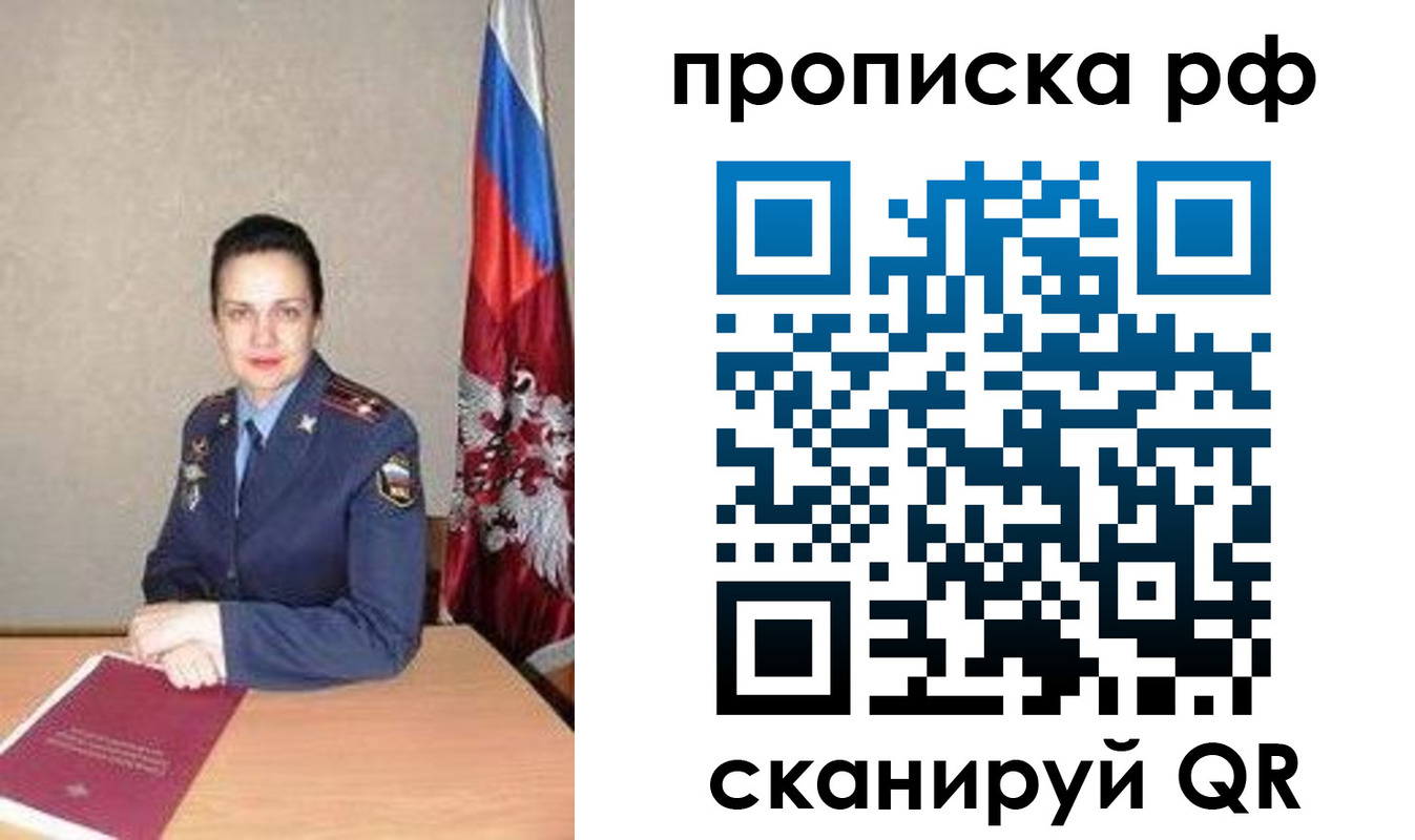 регистрация для дет. сада в Жигулёвске