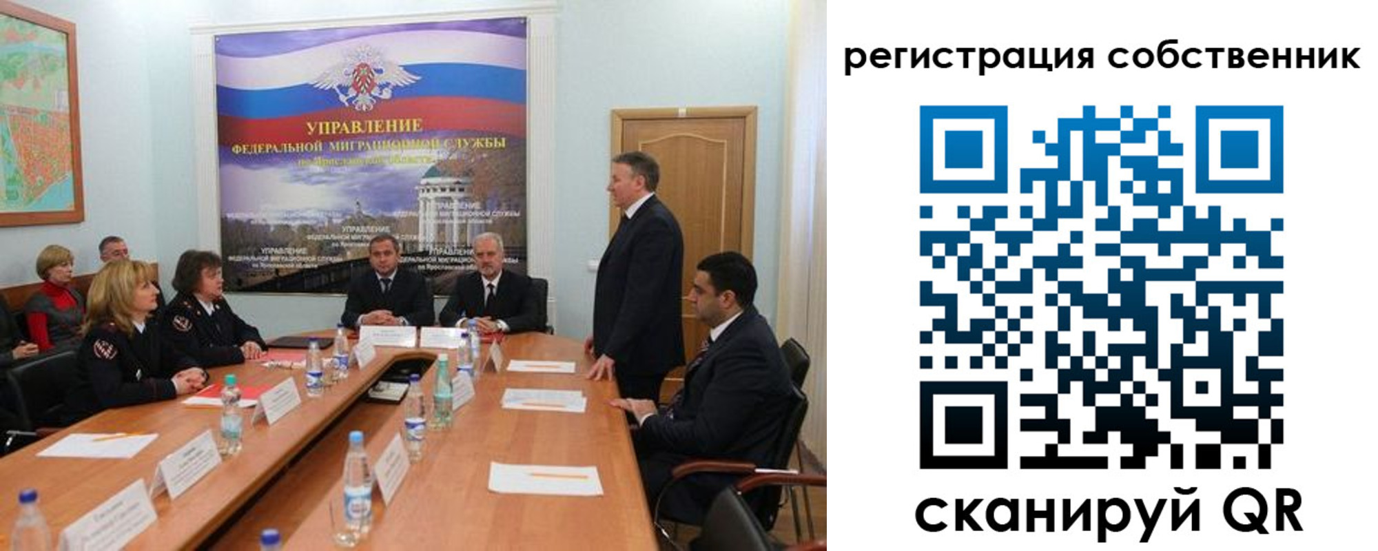 прописка для работы в Жигулёвске